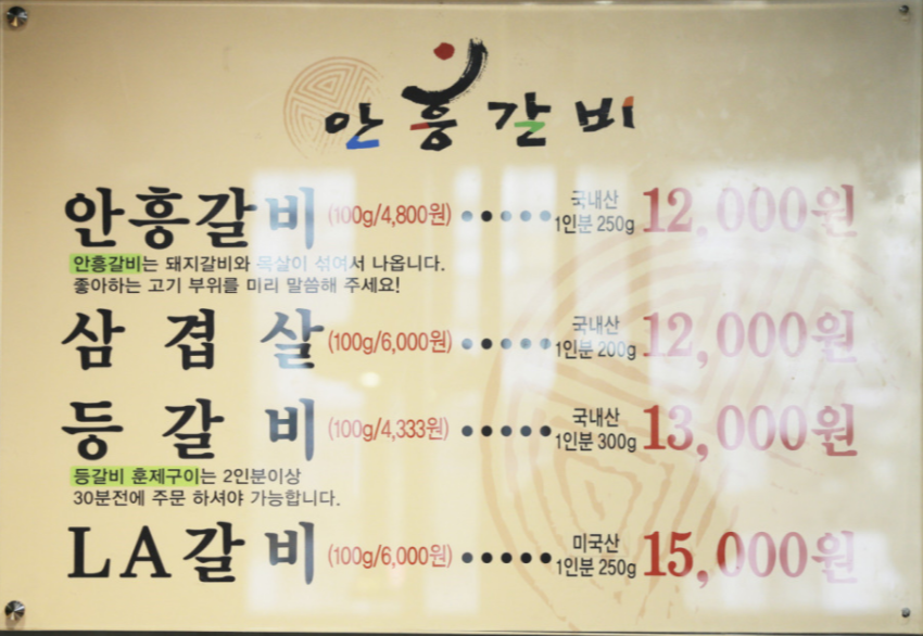 대한민국 No.1 점포거래소 - 점포라인