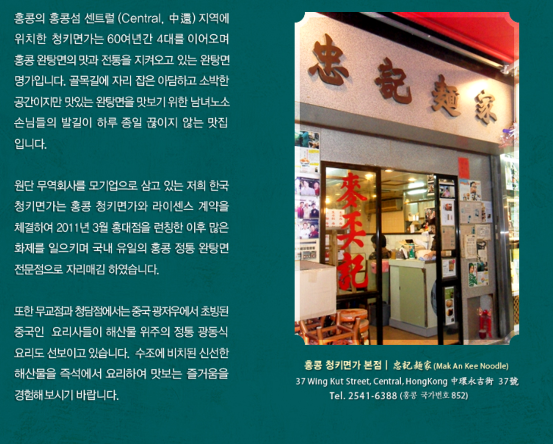 대한민국 No.1 점포거래소 - 점포라인