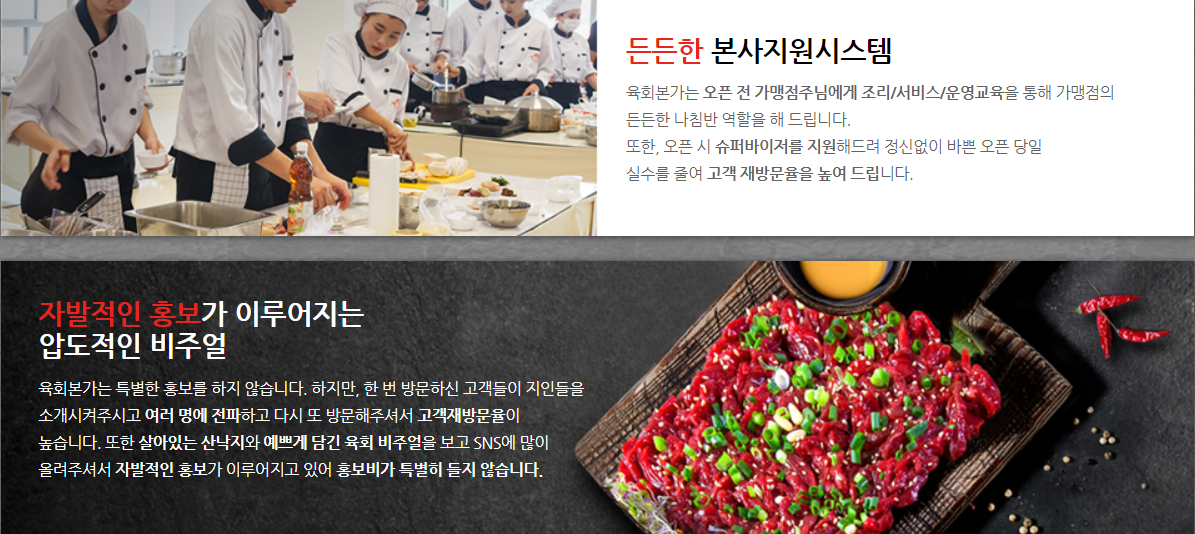 대한민국 No.1 점포거래소 - 점포라인