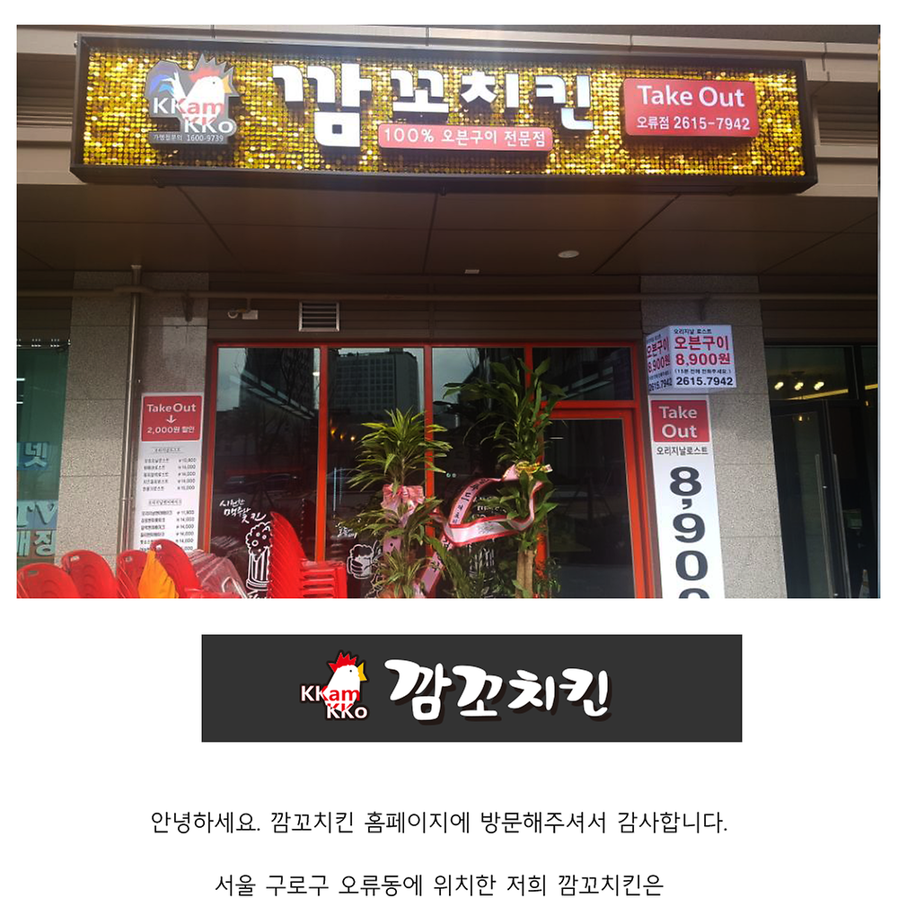 대한민국 No.1 점포거래소 - 점포라인