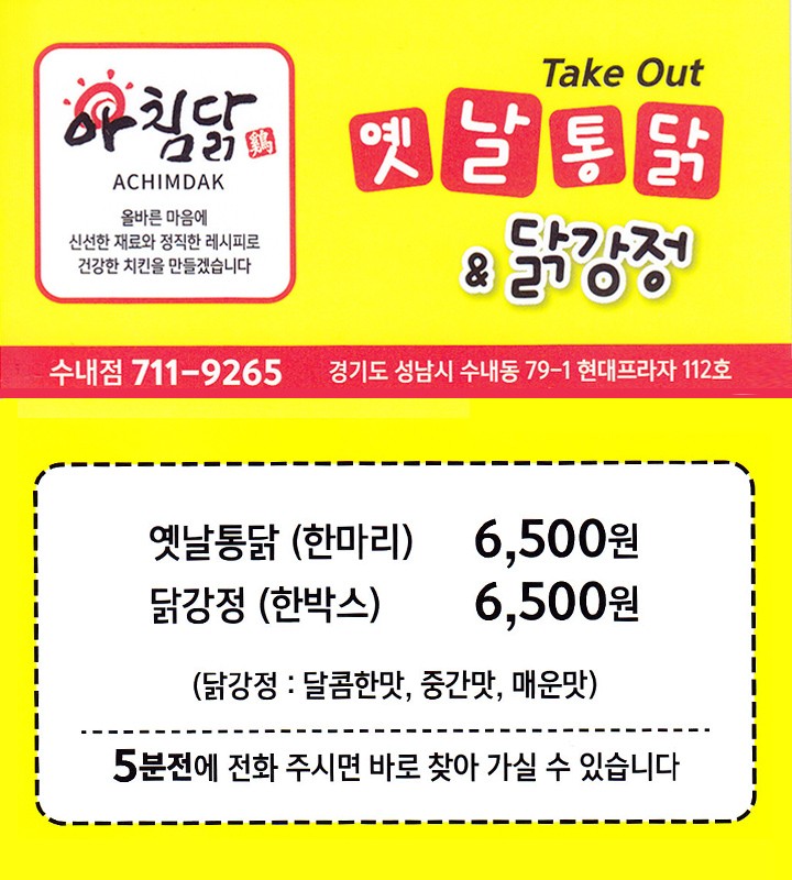대한민국 No.1 점포거래소 - 점포라인