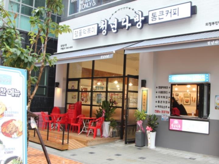 떡볶이/튀김 / 경기 의정부 시 - 점포라인