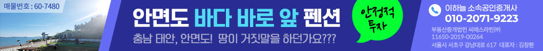 안면도펜션                                                                                                                                                                                                                                                                                                                                                                                                                                                                                                                           