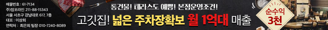 의왕시고깃집일억                                                                                                                                                                                                                                                                                                                                                                                                                                                                                                                        