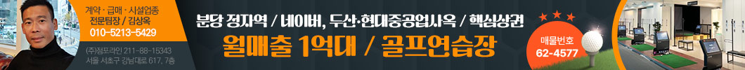 분당정자골프                                                                                                                                                                                                                                                                                                                                                                                                                                                                                                                          