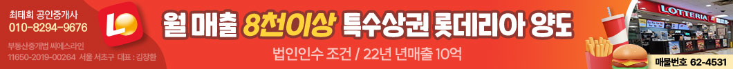 세종롯데리아                                                                                                                                                                                                                                                                                                                                                                                                                                                                                                                          