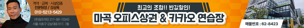 마곡프렌즈아카데미                                                                                                                                                                                                                                                                                                                                                                                                                                                                                                                       