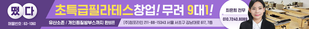 특급안산필라테스                                                                                                                                                                                                                                                                                                                                                                                                                                                                                                                        