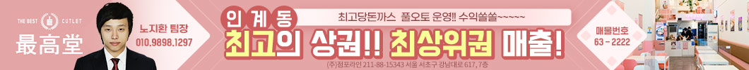 인계최고당                                                                                                                                                                                                                                                                                                                                                                                                                                                                                                                           