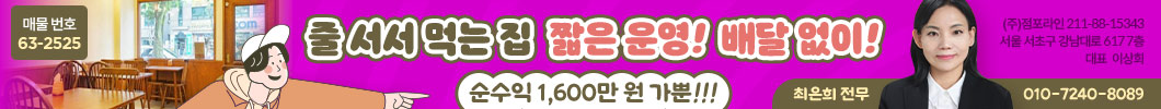 줄서서먹는집                                                                                                                                                                                                                                                                                                                                                                                                                                                                                                                          