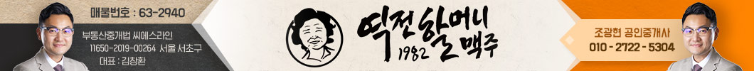 김포역전할머니맥주                                                                                                                                                                                                                                                                                                                                                                                                                                                                                                                       