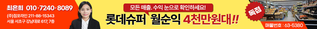 순천오천롯데슈퍼                                                                                                                                                                                                                                                                                                                                                                                                                                                                                                                        