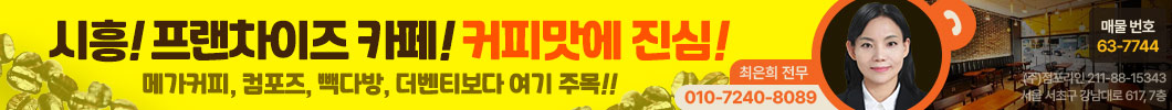 시흥발도스커피                                                                                                                                                                                                                                                                                                                                                                                                                                                                                                                         