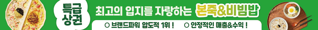 평택본죽앤비빔밥                                                                                                                                                                                                                                                                                                                                                                                                                                                                                                                        