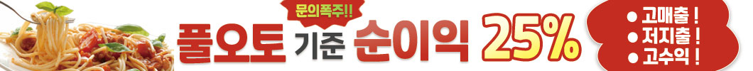 안산풀오토수억연봉                                                                                                                                                                                                                                                                                                                                                                                                                                                                                                                       