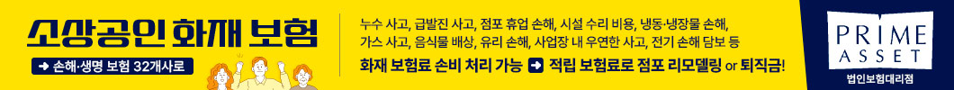 보험프라임에셋                                                                                                                                                                                                                                                                                                                                                                                                                                                                                                                         