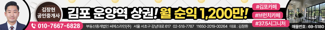 김포카페월순익천이백만                                                                                                                                                                                                                                                                                                                                                                                                                                                                                                                     