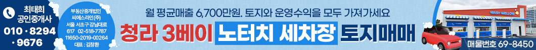 워시멜로우토지                                                                                                                                                                                                                                                                                                                                                                                                                                                                                                                         