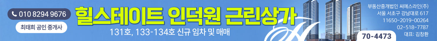 힐스테이트인덕원상가임대                                                                                                                                                                                                                                                                                                                                                                                                                                                                                                                    