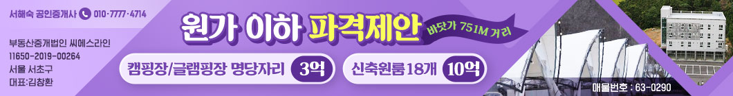서산오토캠핑                                                                                                                                                                                                                                                                                                                                                                                                                                                                                                                          