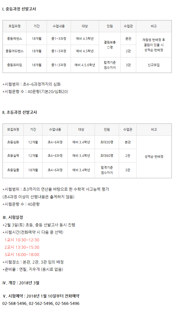 대한민국 No.1 점포거래소 - 점포라인