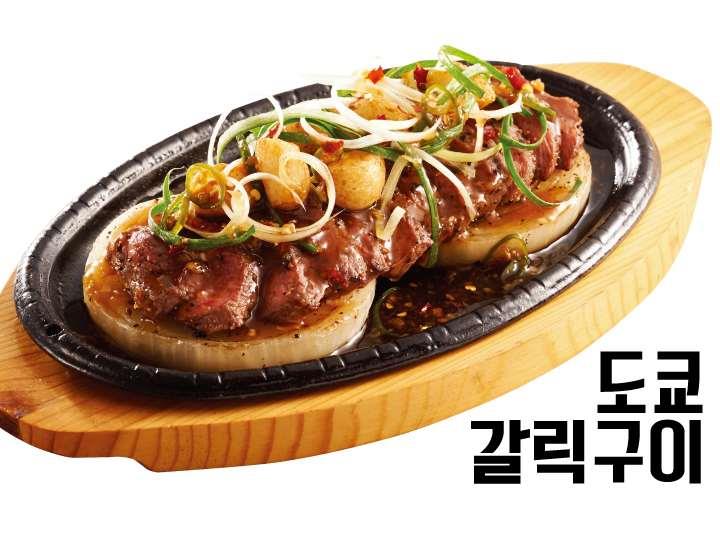 대한민국 No.1 점포거래소 - 점포라인
