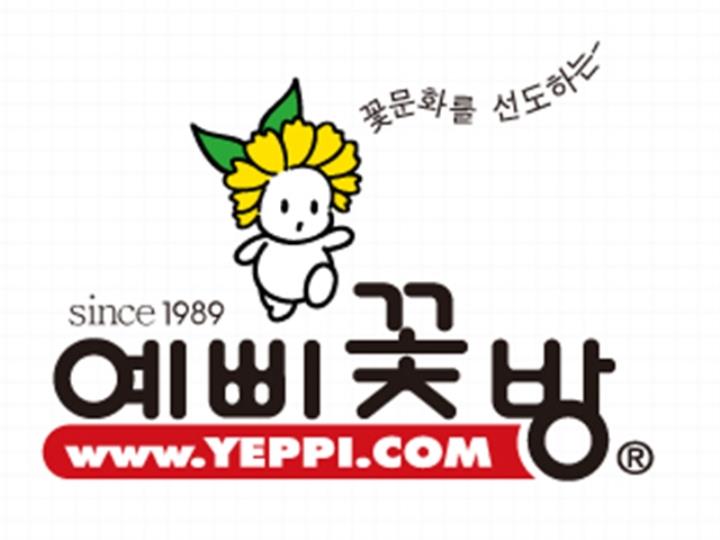 대한민국 No.1 점포거래소 - 점포라인