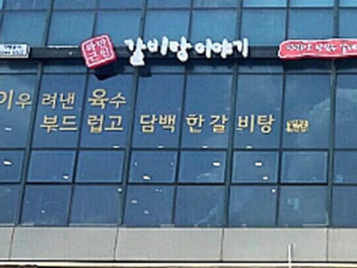 대한민국 No.1 점포거래소 - 점포라인