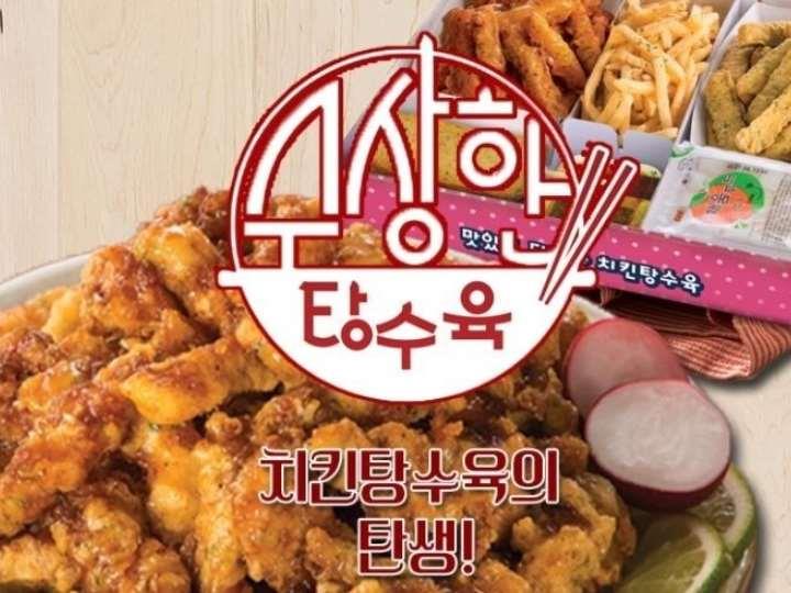 대한민국 No.1 점포거래소 - 점포라인