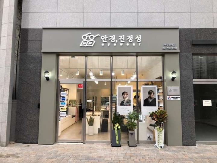대한민국 No.1 점포거래소 - 점포라인