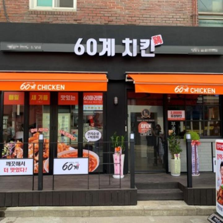 대한민국 No.1 점포거래소 - 점포라인