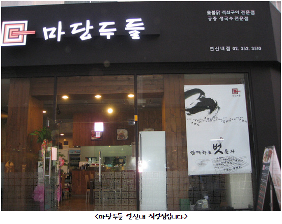 점포라인 - 대한민국 No.1 점포거래소 점포라인 - 대한민국 No.1 점포거래소