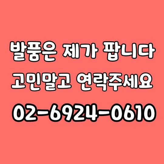 패스트푸드 / 경기 하남시 - 점포라인