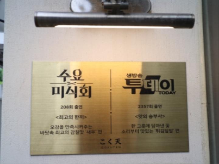 돈까스/우동 / 경기 화성시 - 점포라인