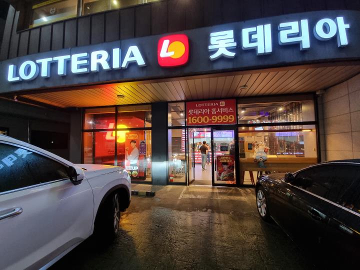 패스트푸드 / 충청 충청남 도 - 점포라인