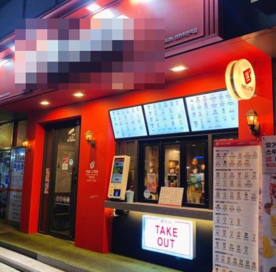 카페 / 인천 인천 미추홀 - 점포라인