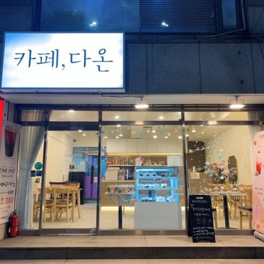 카페 / 경기 안양시 - 점포라인