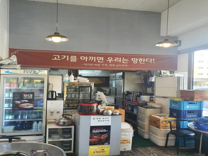 기타음식점 / 인천 인천 서구 - 점포라인