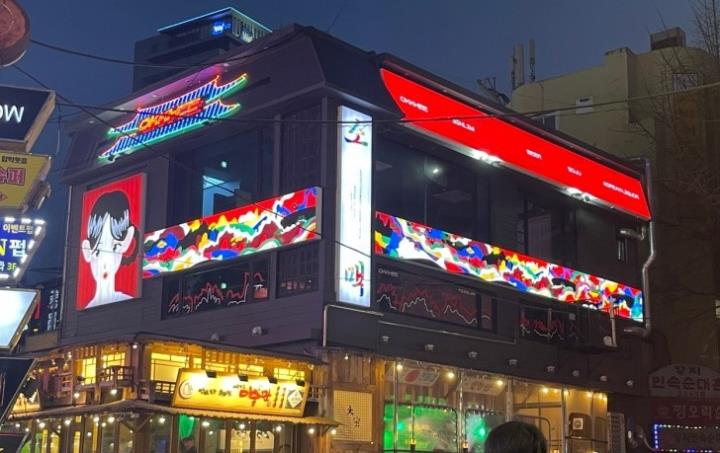 한식점 / 서울 서울 관악구 - 점포라인