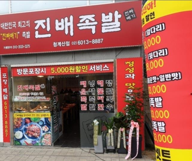 카페 / 서울 서울 서초구 - 점포라인