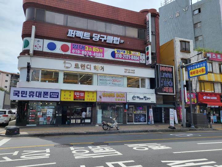 당구장 / 경기 평택시 - 점포라인