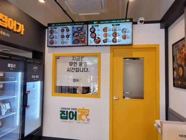 분식점 / 인천 인천 계양구 - 점포라인