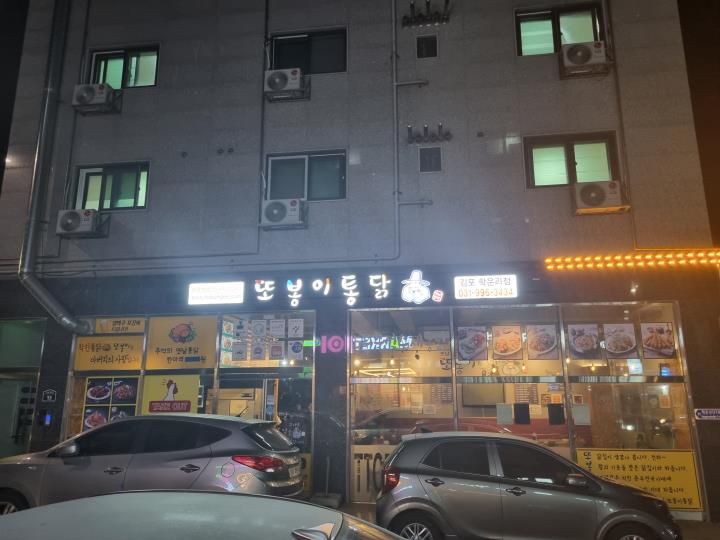 치킨점 / 경기 김포시 - 점포라인