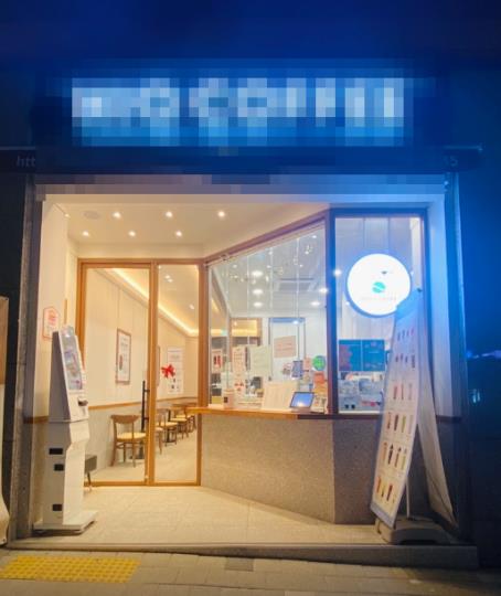 카페 / 경기 파주시 - 점포라인