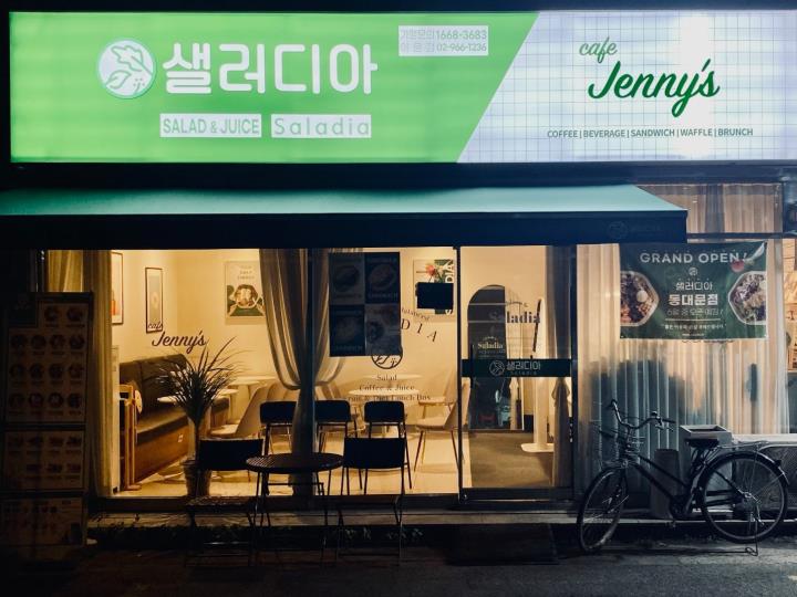 카페 / 서울 서울 동대문 - 점포라인