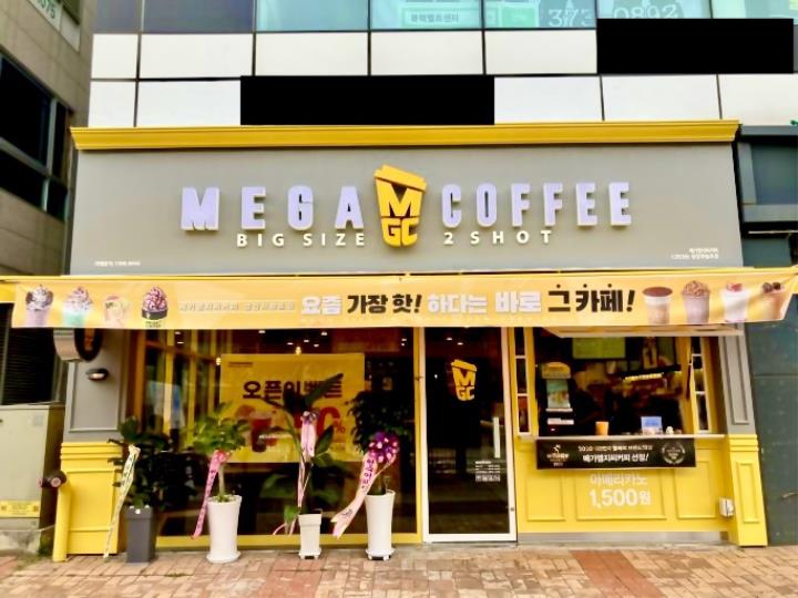 카페 / 서울 서울 마포구 - 점포라인 카페 / 서울 서울 마포구 - 점포라인