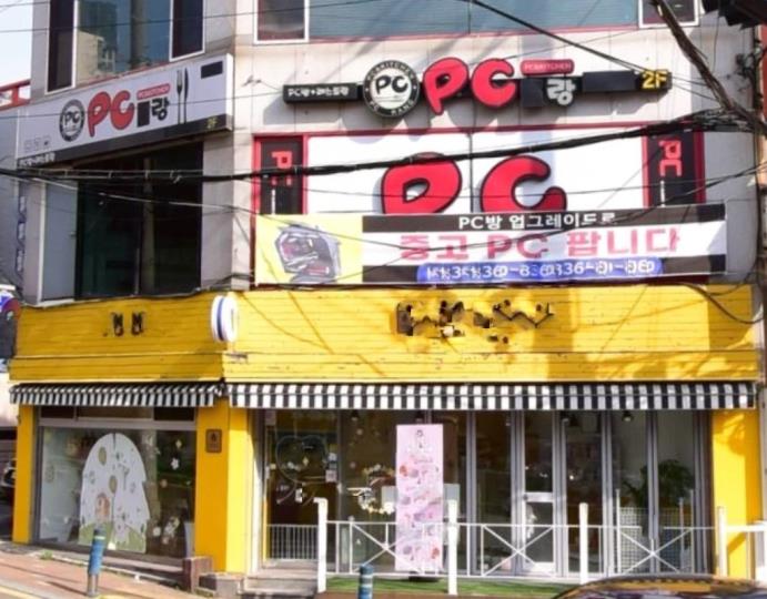 PC방 / 부산시 - 점포라인