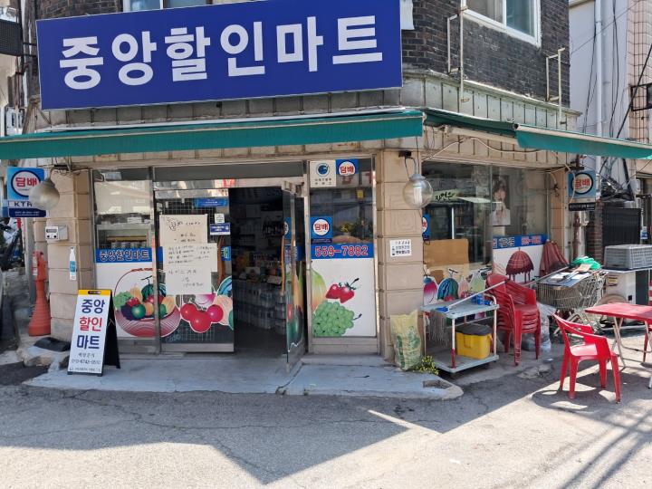 슈퍼마켓 / 경기 구리시 - 점포라인