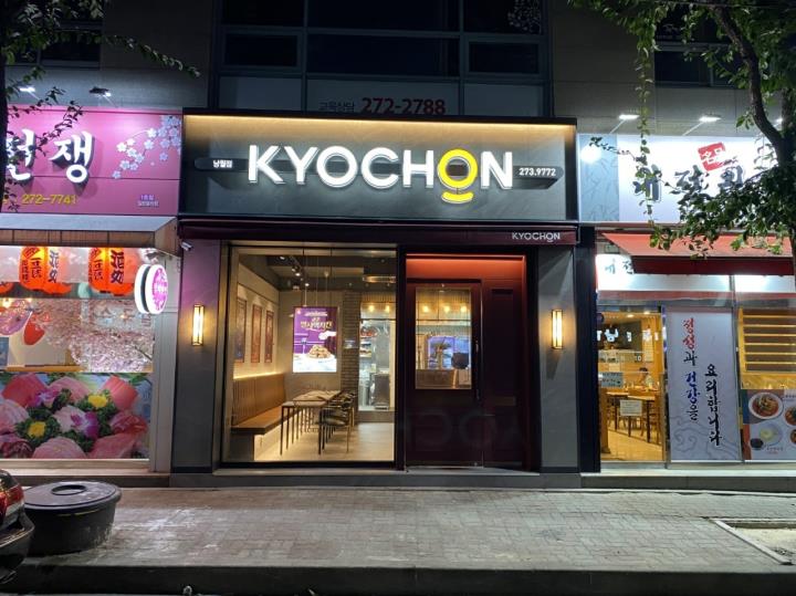 치킨점 / 대전시 - 점포라인