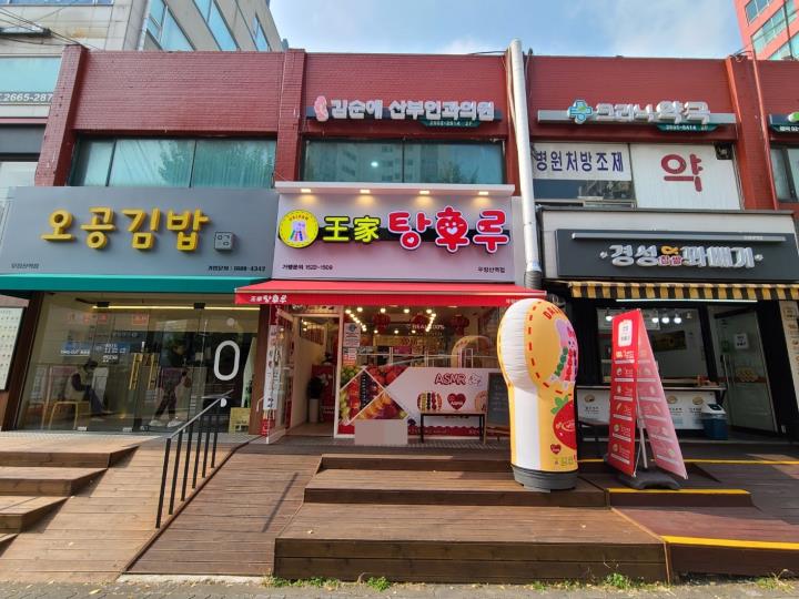 커피점 / 서울 서울 강서구 - 점포라인